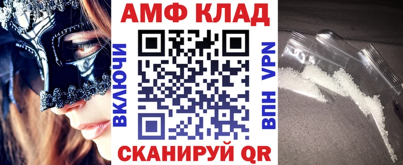 наркота  Донецк  АМФЕТАМИН VHQ 