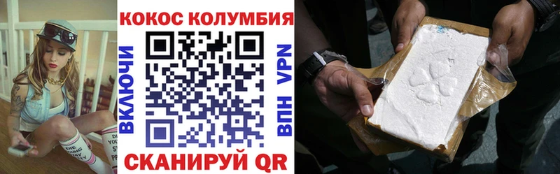 как найти Донецк КОКАИН Боливия