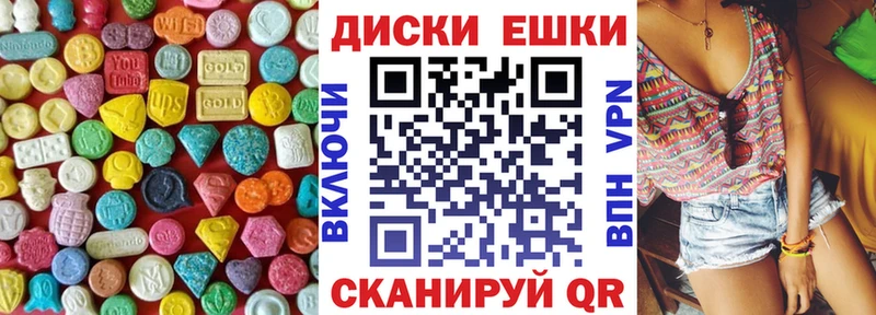 Экстази mix  blacksprut ONION  Донецк 