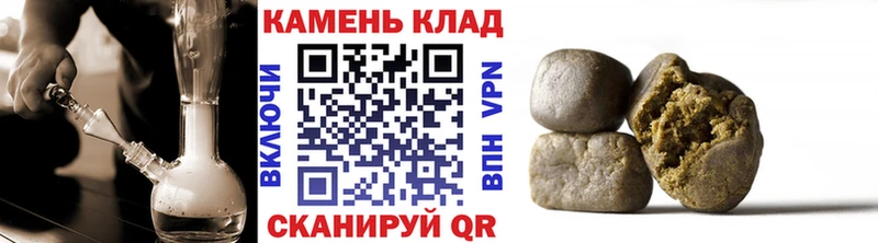 ГАШ хэш blacksprut зеркало Донецк купить