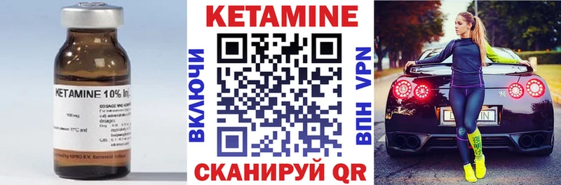 купить наркотик  Донецк  Кетамин ketamine 