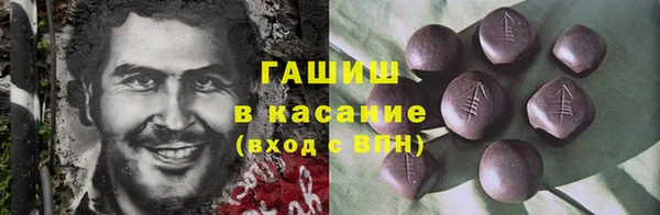 бутират Абинск