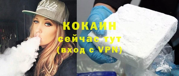 бутират Абинск
