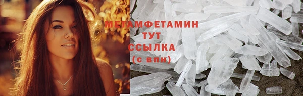 стаф Пролетарск
