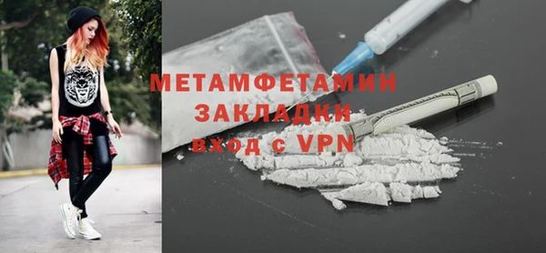 соль ск Протвино