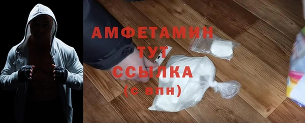соль ск Протвино