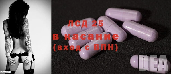 винт Алексеевка