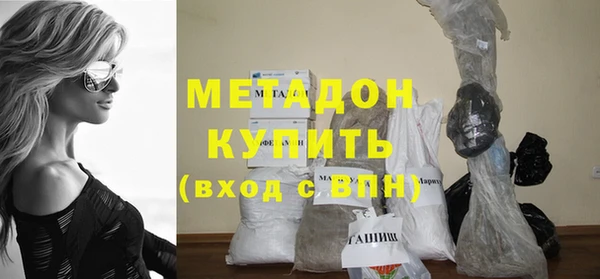кокаин премиум Карпинск