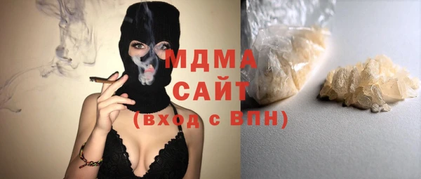 кокаин премиум Зеленодольск