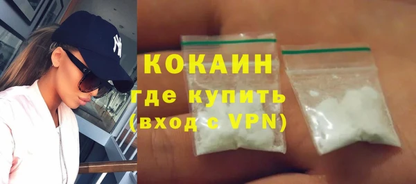 бутират Абинск