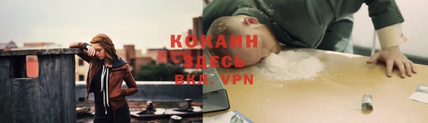 бутират Абинск