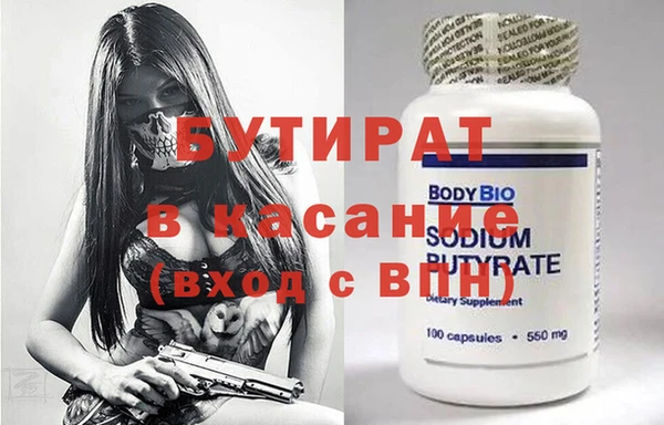 стаф Пролетарск