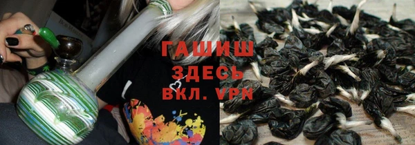 бутират Абинск