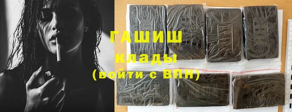 ПСИЛОЦИБИНОВЫЕ ГРИБЫ Абаза