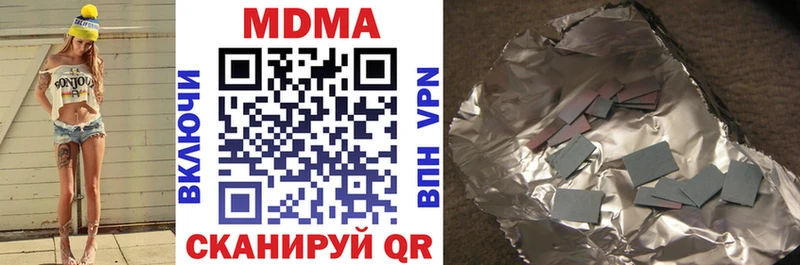 сайты даркнета наркотические препараты  Донецк  MDMA VHQ 