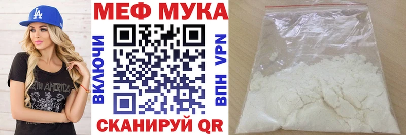 МЕФ кристаллы  omg ссылки  Донецк 