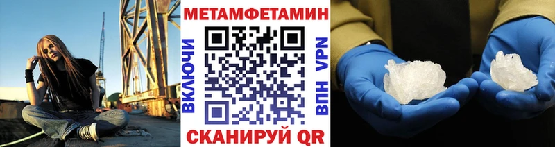 ОМГ ОМГ зеркало  Донецк  Первитин пудра 