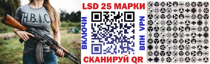 купить   Донецк  Наркотические марки 1500мкг 