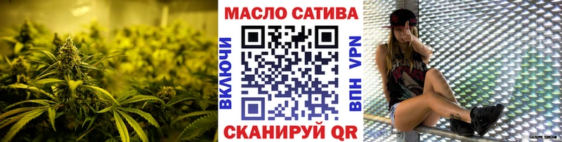 ТГК гашишное масло  купить наркотики сайты  Донецк 